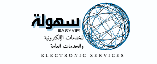 E-services and public services